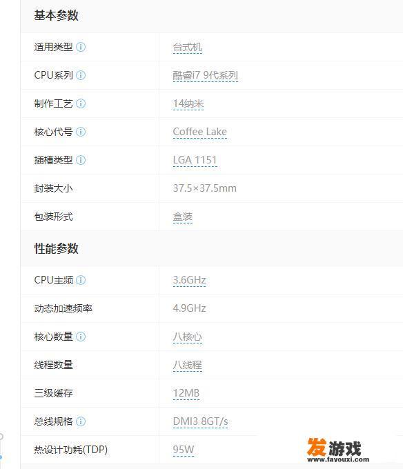 amd带核显cpu推荐
