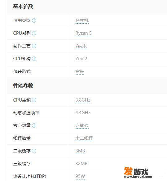 amd带核显cpu推荐