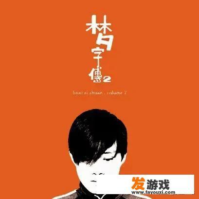 分田游戏规则