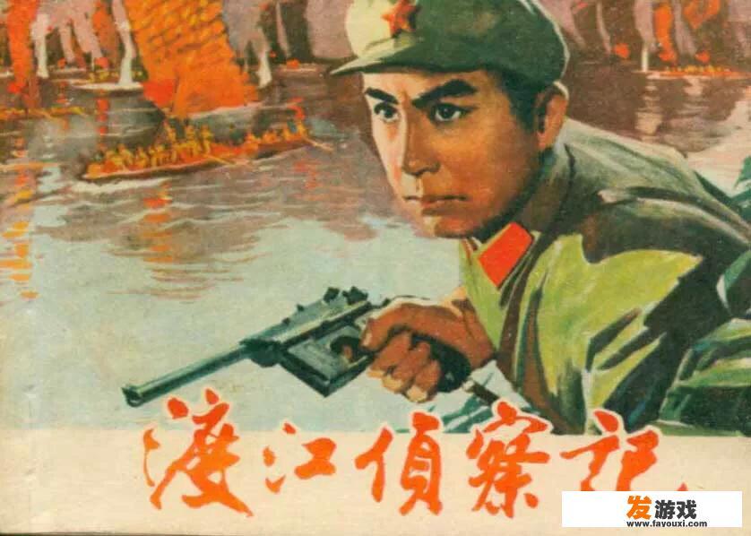 上联是“地道战地雷战南征北战”，如何对下联
