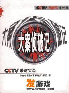 上联是“地道战地雷战南征北战”，如何对下联