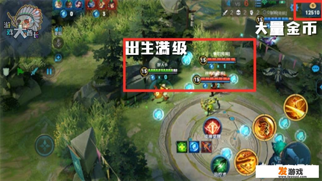 王者荣耀抢鲲大作战玩法公布，出生就满级和拥有大量金币，感觉却像另一个五军对决