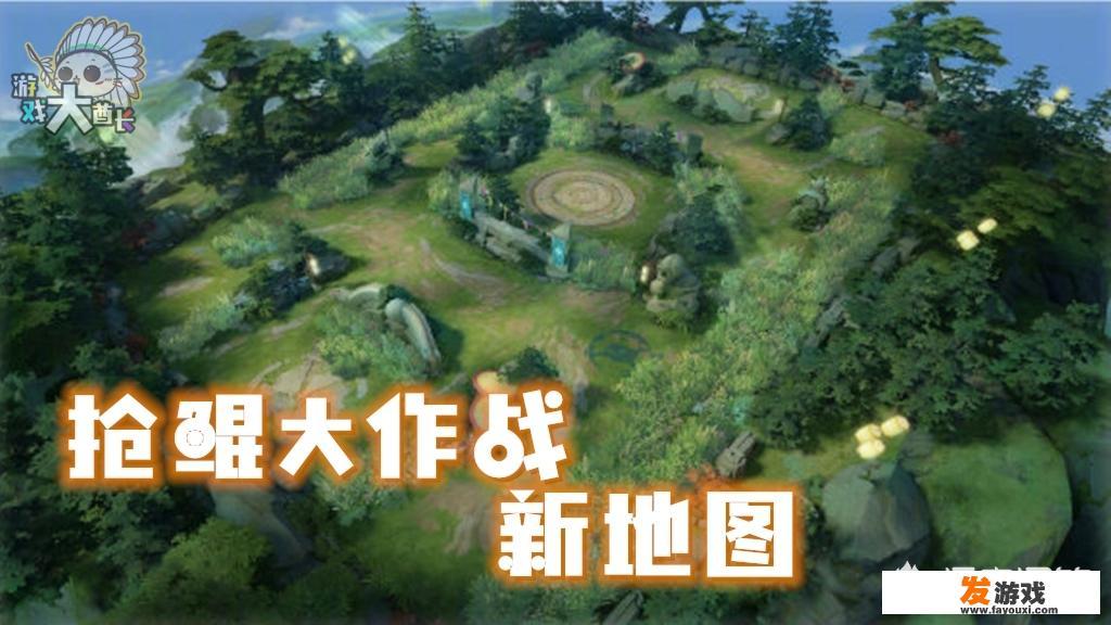 王者荣耀抢鲲大作战玩法公布，出生就满级和拥有大量金币，感觉却像另一个五军对决