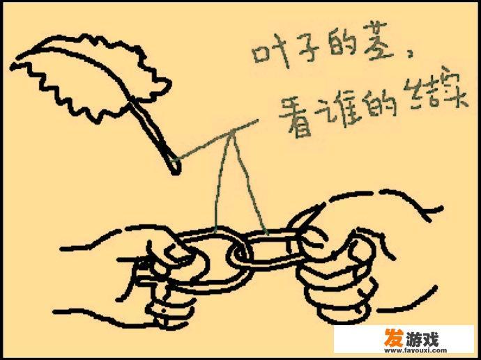 老北京的“拔根儿”是什么游戏