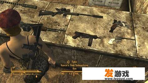 辐射3怎么开始游戏