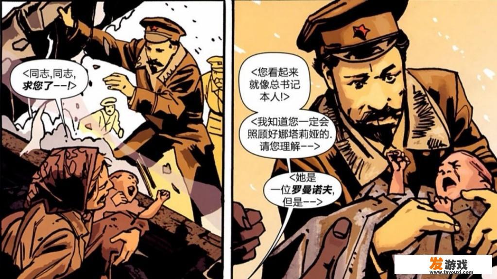 《黑寡妇》预告片中，那个肥宅是谁？他和寡姐有什么关系