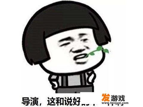 职业比赛不敲键盘，新手难度自称国服第三，如今的国产电视剧为什么喜欢蹭电竞梗
