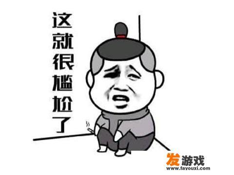 职业比赛不敲键盘，新手难度自称国服第三，如今的国产电视剧为什么喜欢蹭电竞梗