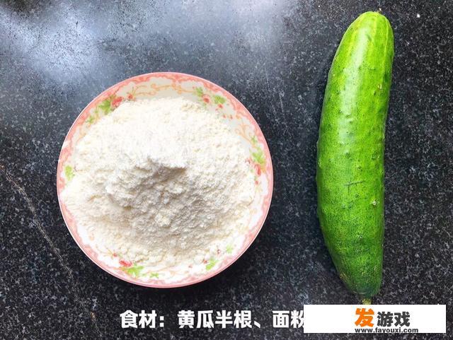宝宝辅食要吃什么