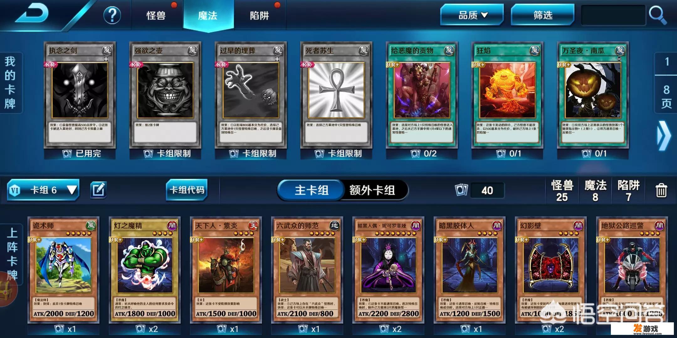 游戏王手游哪个好玩