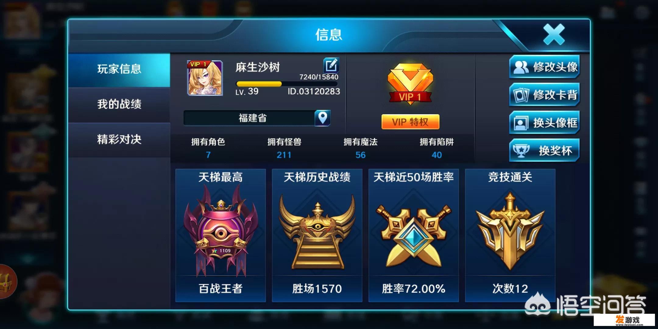 游戏王手游哪个好玩
