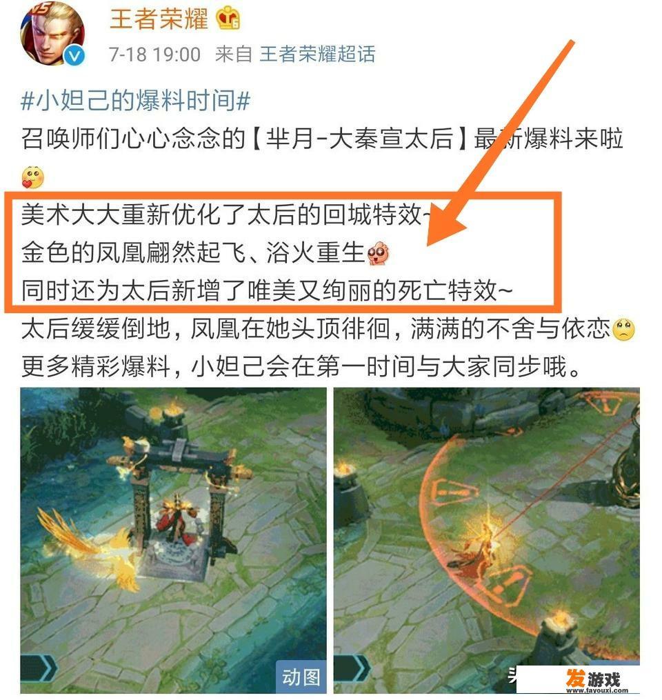 开心消消乐精英157