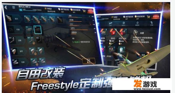 推荐大型飞行模拟游戏手游