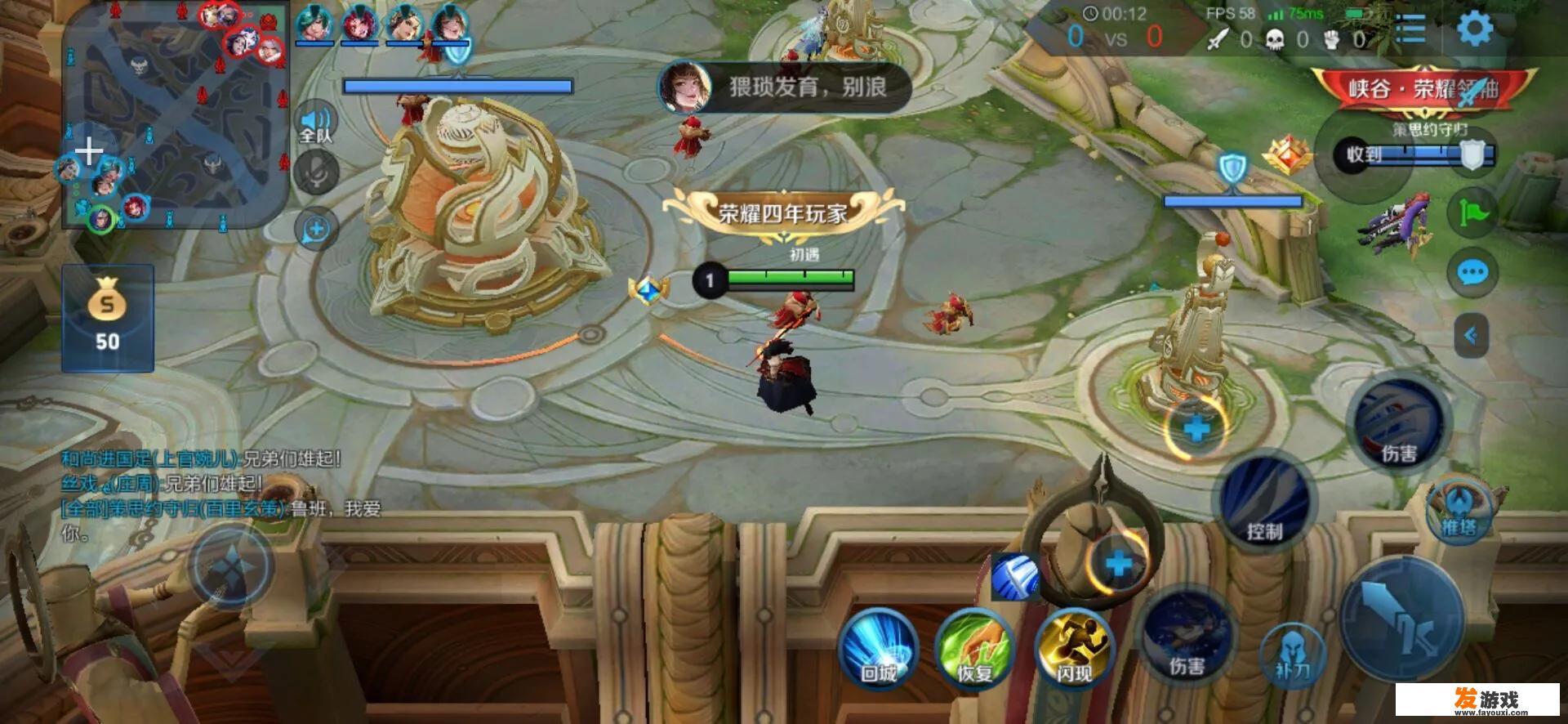 csgo为什么突然透视了