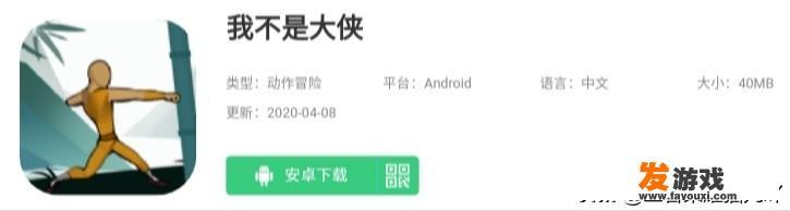 有什么和
