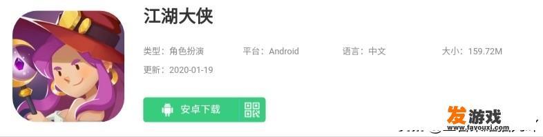 有什么和