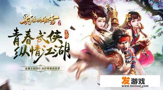 金庸正版授权有哪些