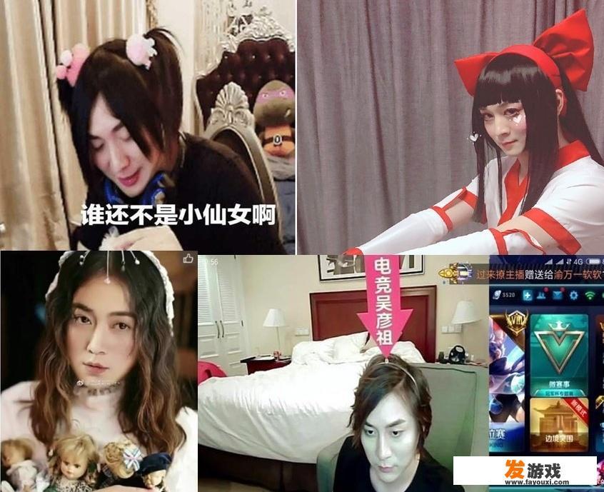你耳熟能详的游戏主播都有谁