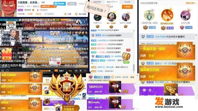 你耳熟能详的游戏主播都有谁