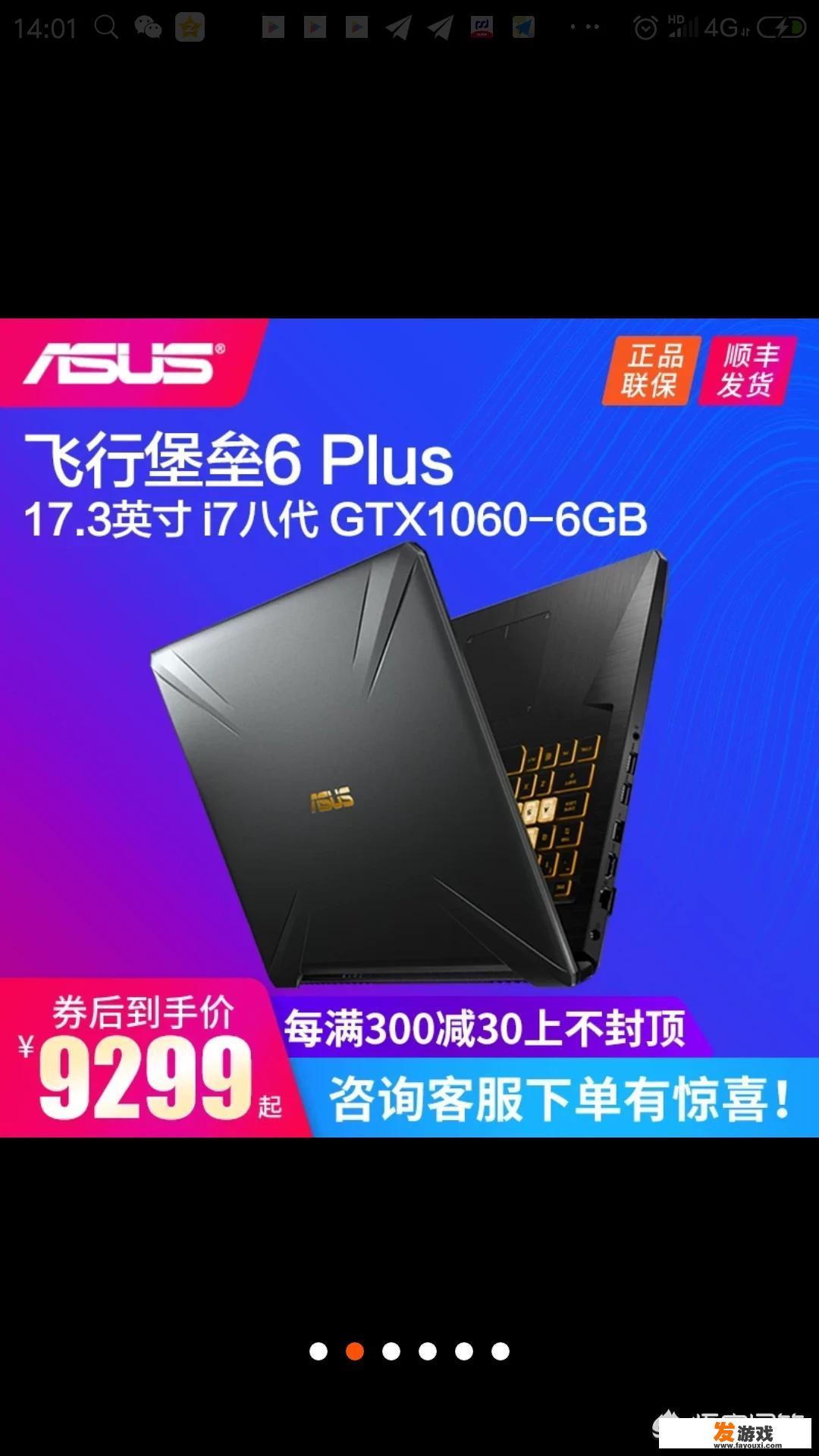 神舟强制恢复出厂设置