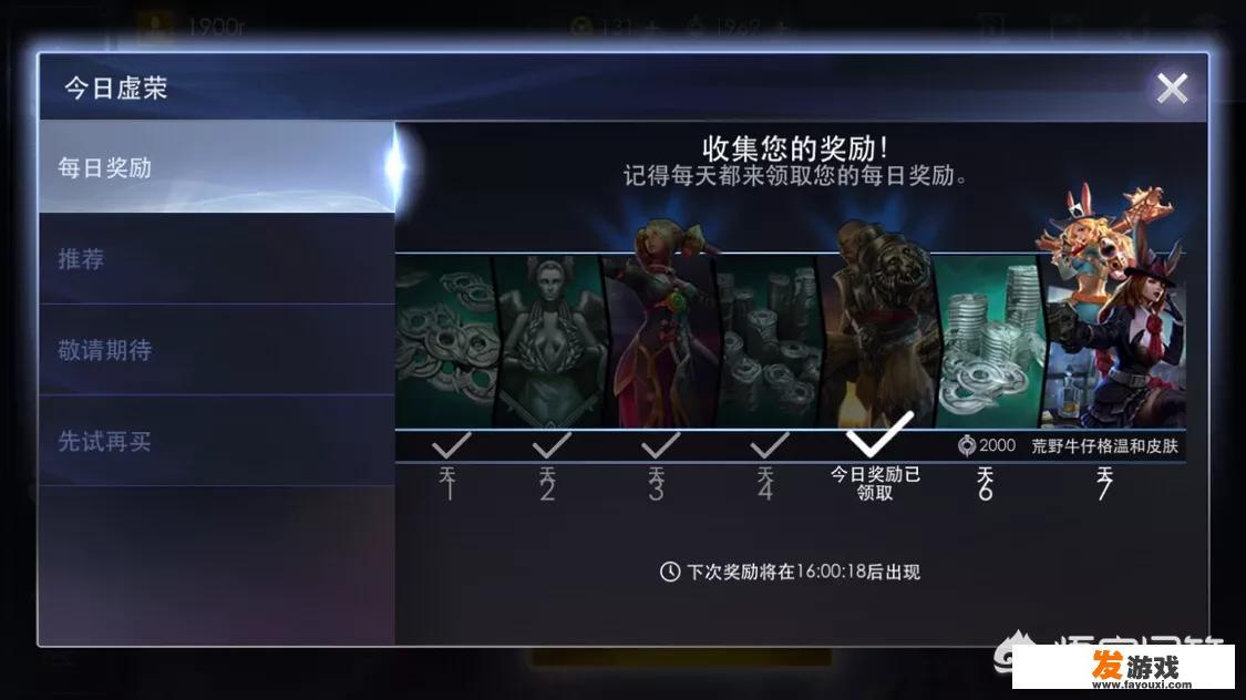 moba手游游戏排行前十名