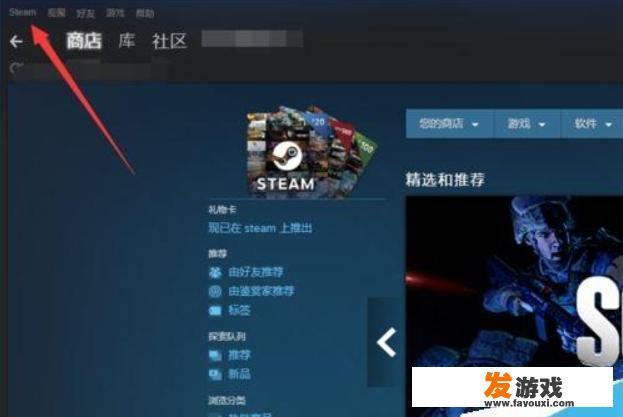 Steam怎样更改游戏路径,如何更换游戏所在磁盘