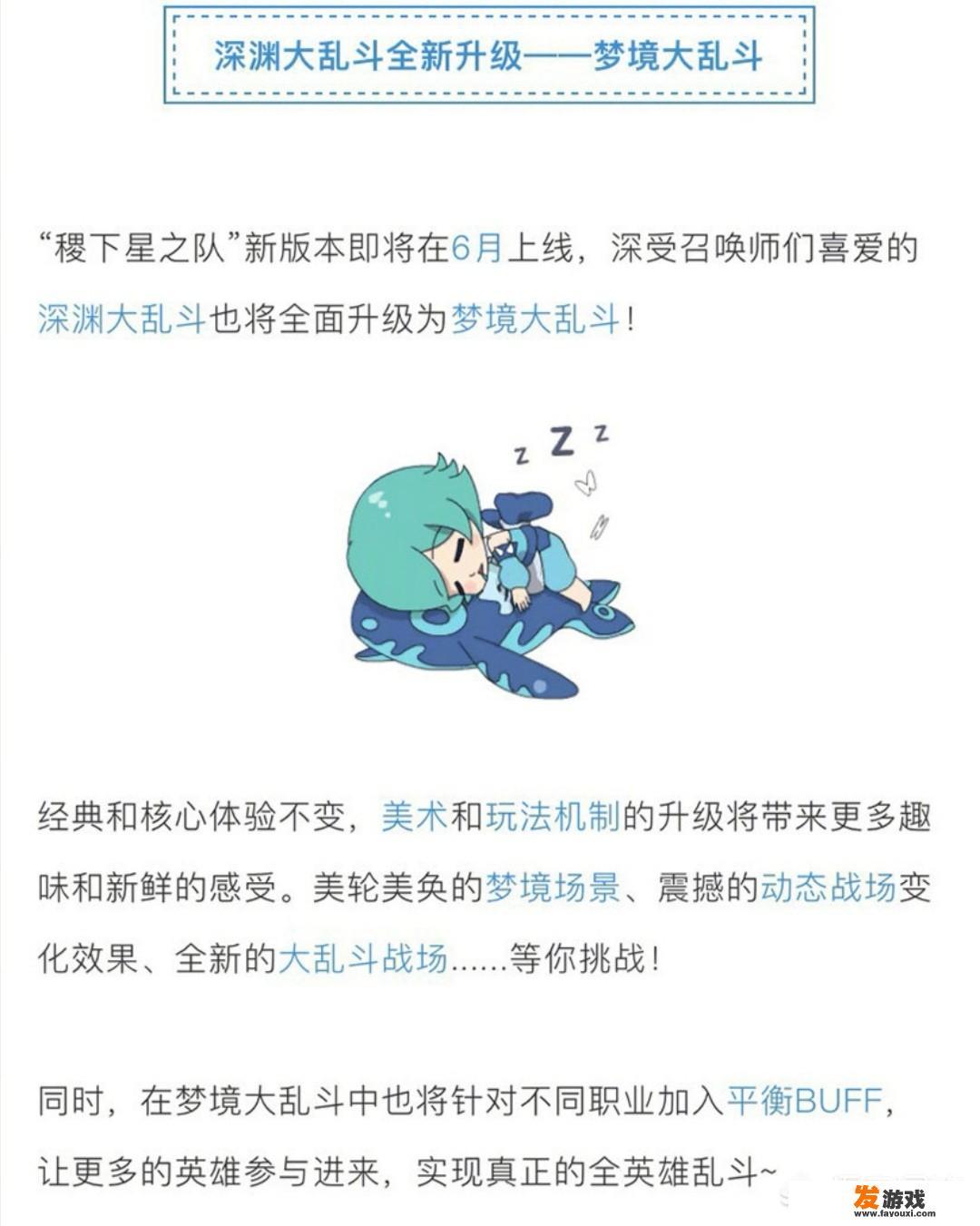 卡车人生鲲鹏怎么出