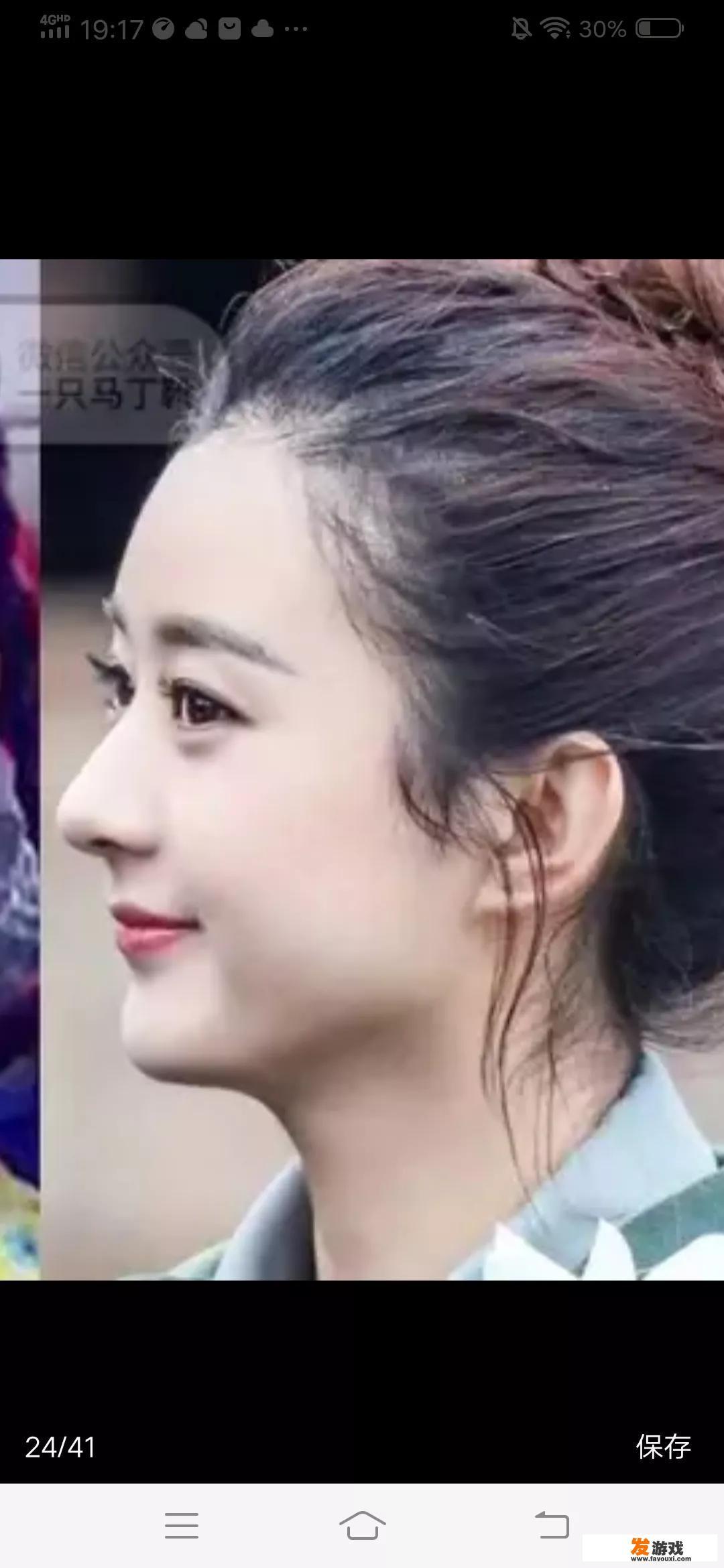 女明星中，你觉得谁长相比较娇小可人