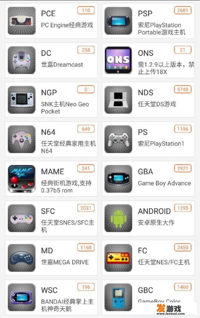 快打旋风和街头霸王有什么关系没