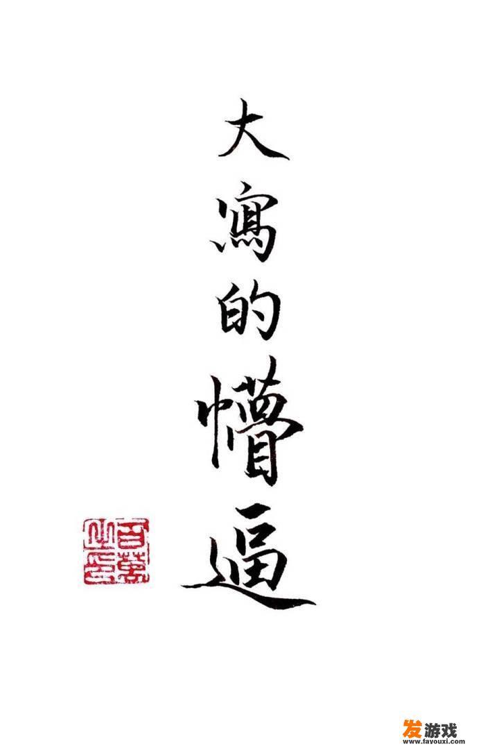 【跪求】《蛋神奇踪》所有歌曲