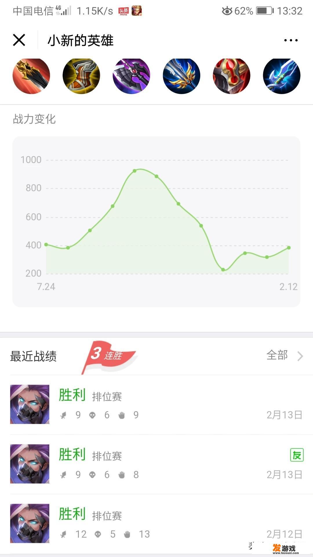 兰陵王新皮肤活动持续多久