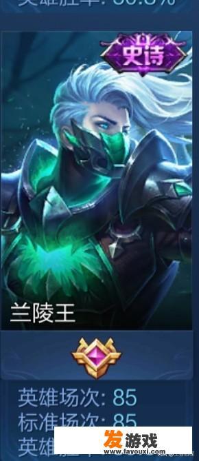 兰陵王新皮肤活动持续多久
