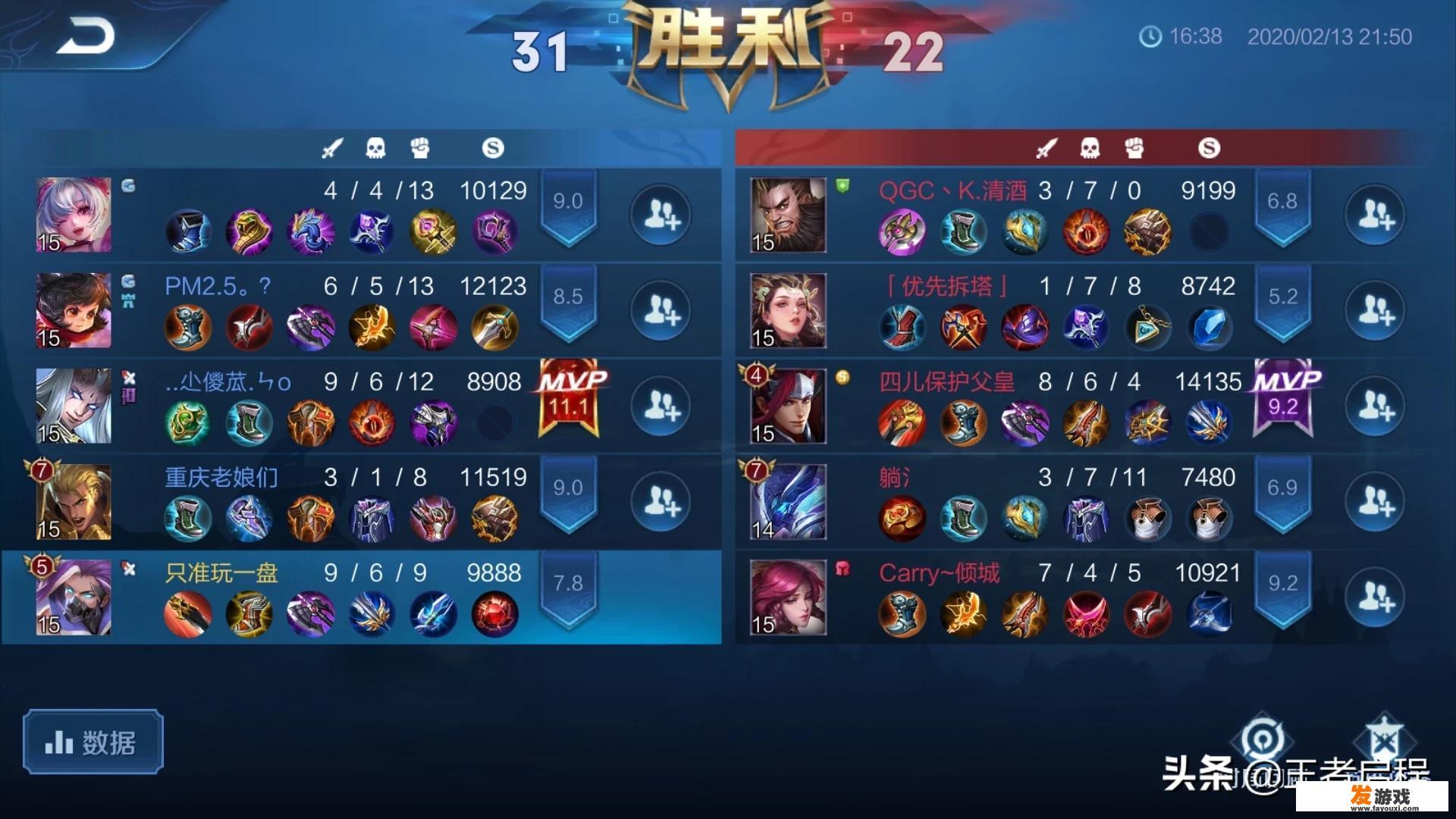 兰陵王新皮肤活动持续多久