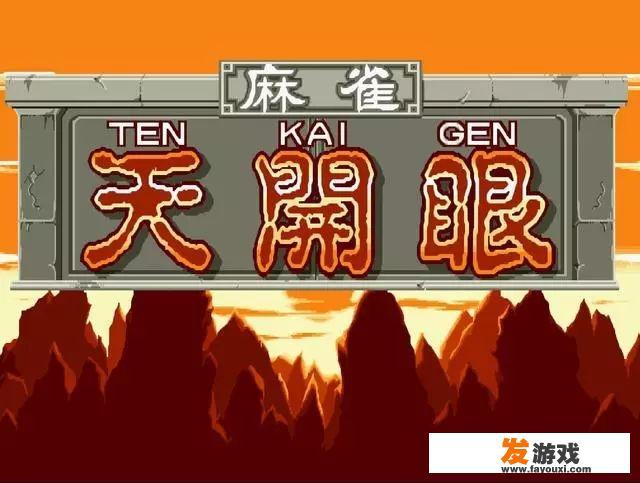 个人电脑怎么设置网吧模式