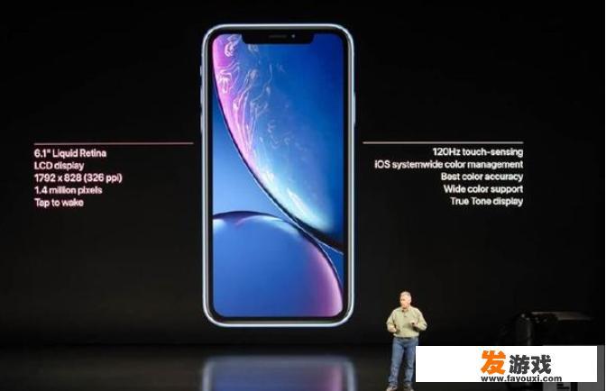 等iPhone9还是买iPhoneXR