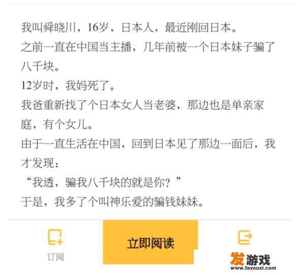 有哪些特别沙雕的小说