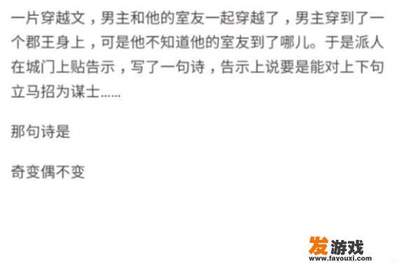 有哪些特别沙雕的小说