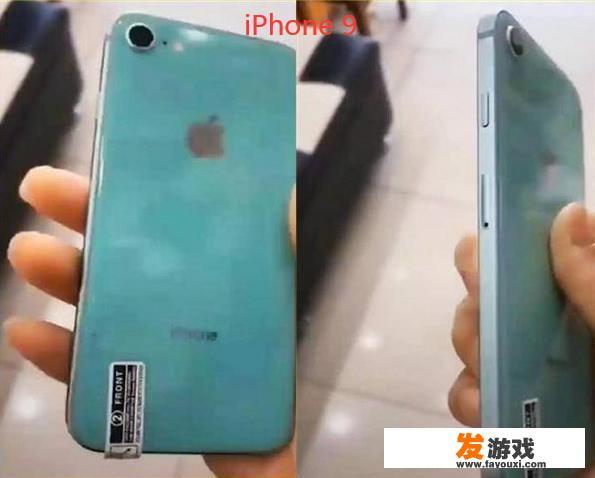 等iPhone9还是买iPhoneXR