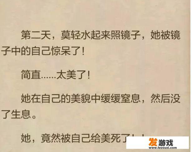 有哪些特别沙雕的小说