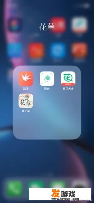 用什么软件可以查各种树木花草