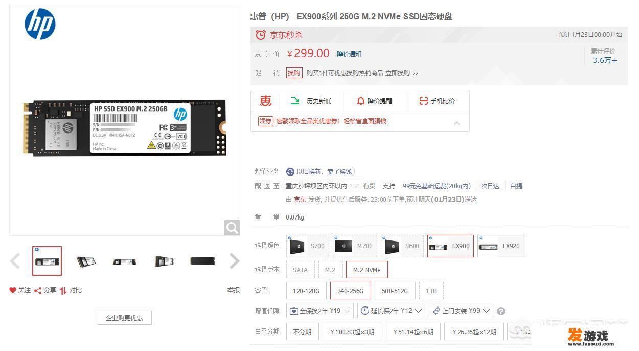 intel e5 2670v2能玩哪些游戏