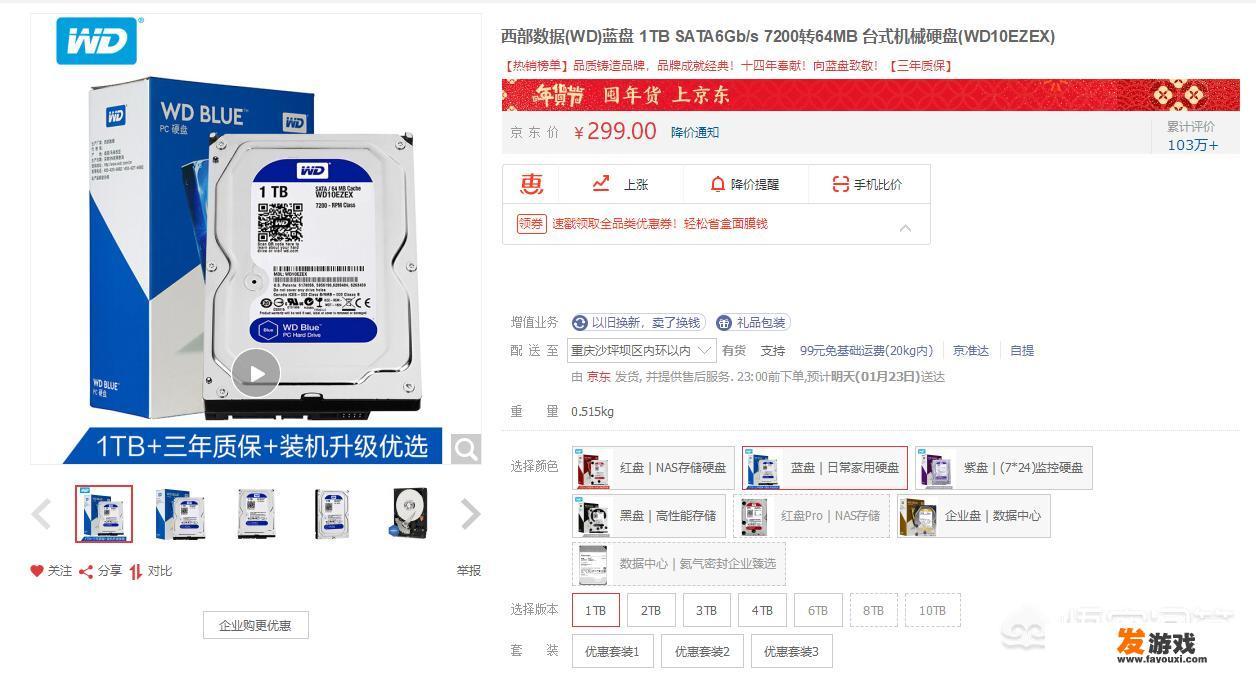 intel e5 2670v2能玩哪些游戏