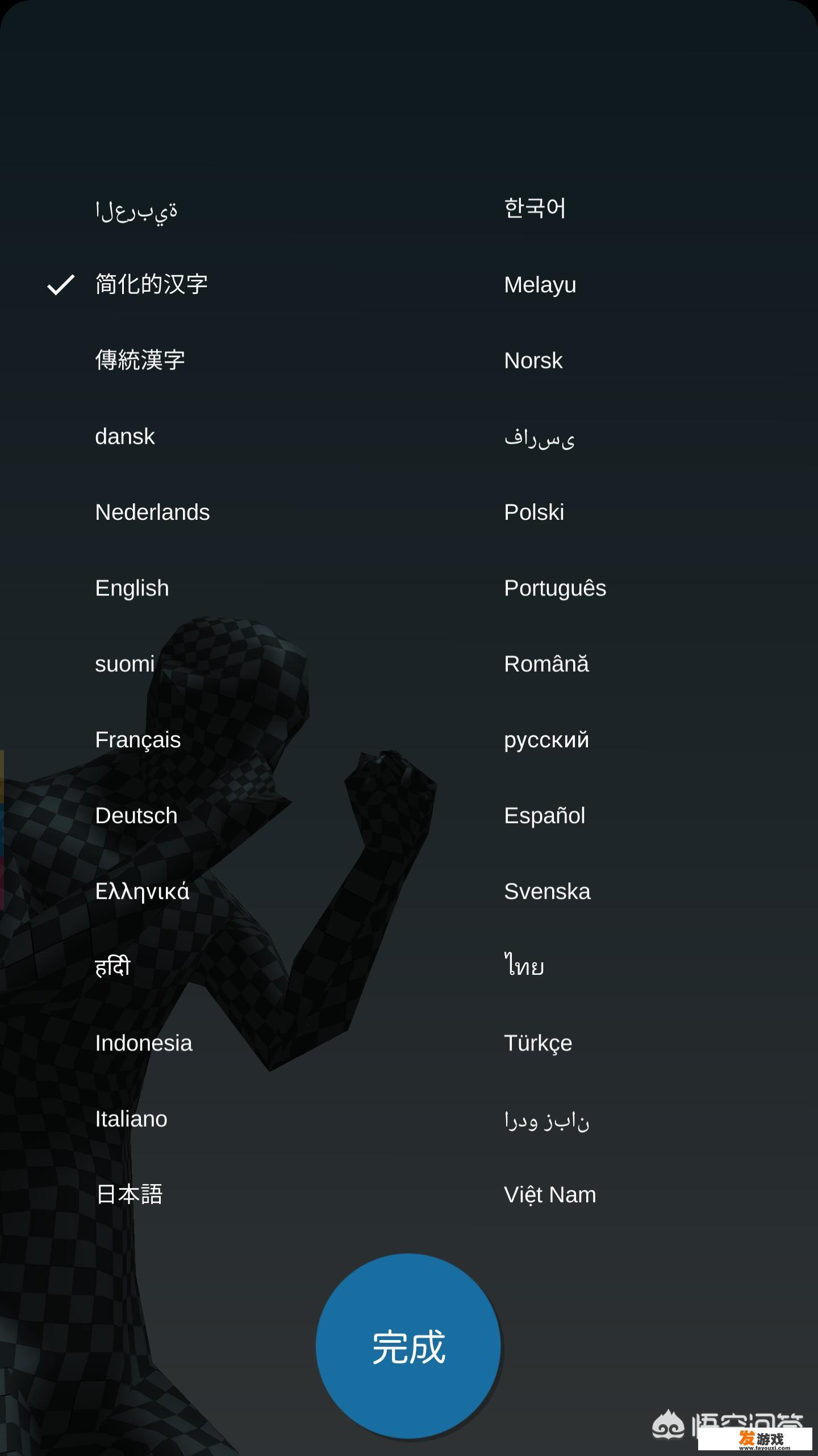 什么是消消乐