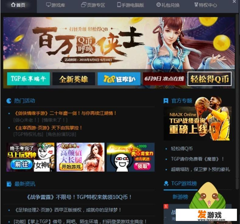 怎么用云电脑玩手机游戏