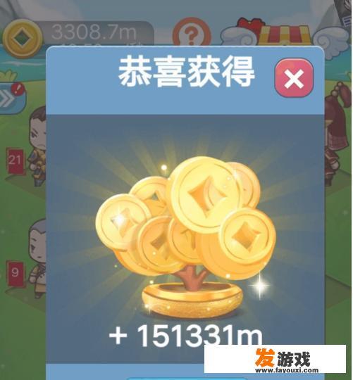 微信小游戏，我要当皇上怎么轻松当上皇上