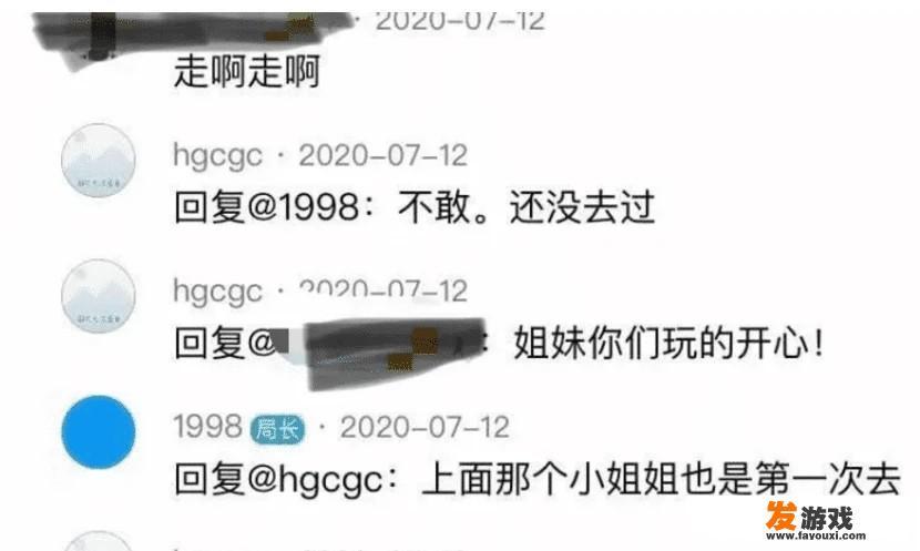 求一个性好听的QQ炫舞游戏团名