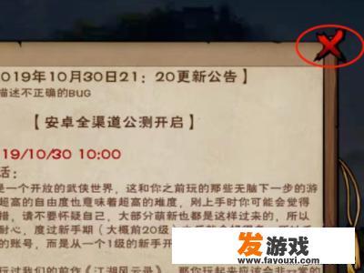 烟雨江湖怎么创建人物，换自己喜欢发型（外貌）