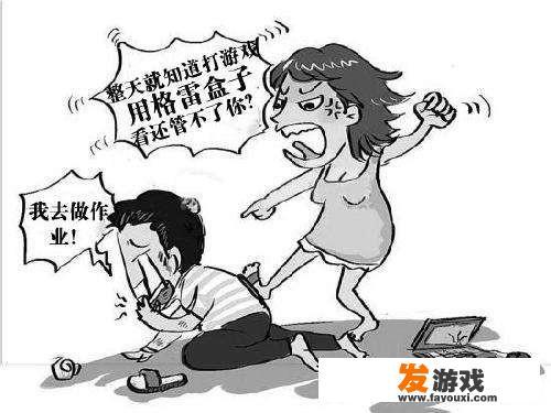 高三男孩天天打游戏能告诉老师吗，该怎么教育
