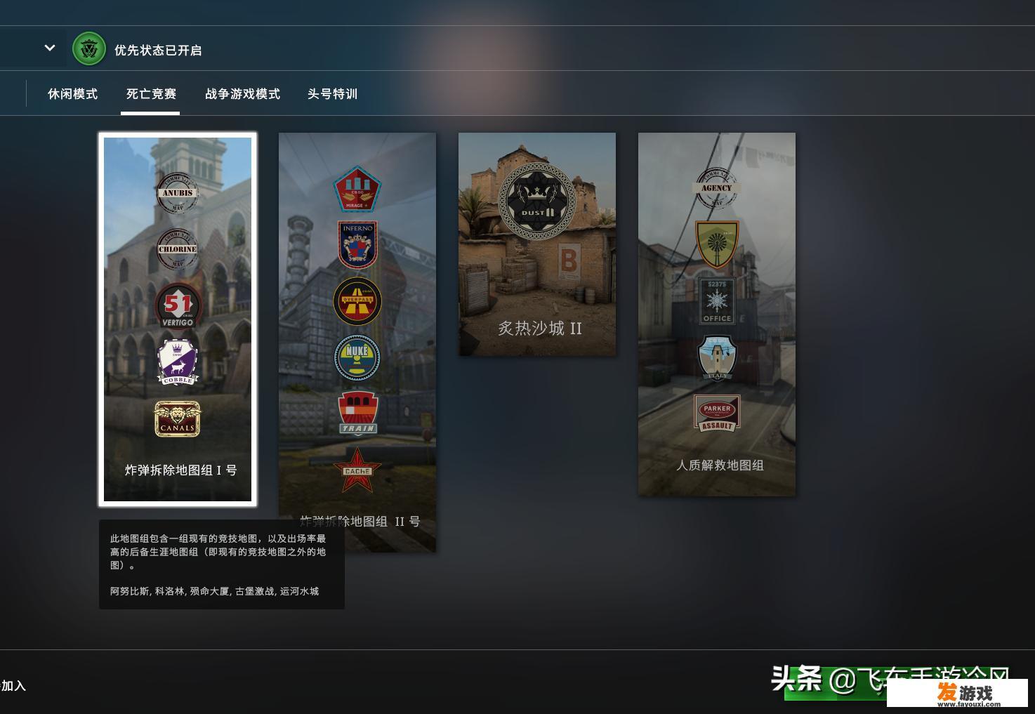 CSGO50小时萌新，如何提升CSGO能力