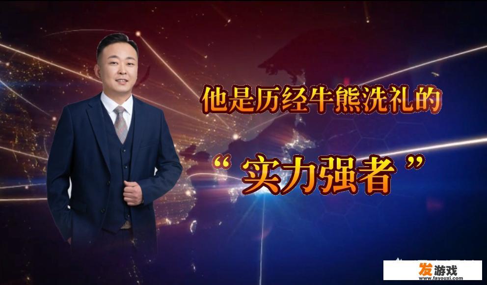 市场走势分析图